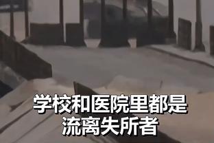 博主：因表现欠佳，河南队考虑用U23国门王金帅替代徐嘉敏